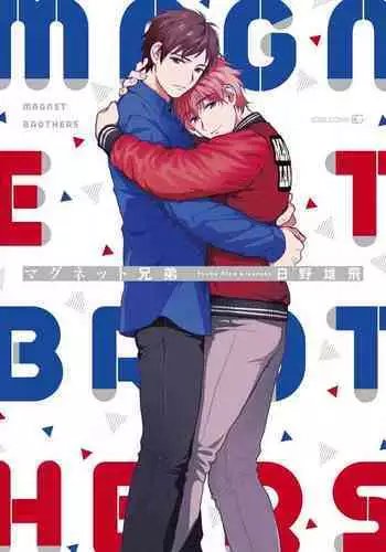 Magnet Kyoudai - Magnet Brothers