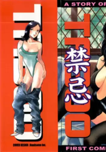 [Hidemaru] Kinki - Taboo