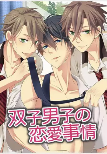 [OL (Ichii Akira)] Futago Danshi no Renai Jijou