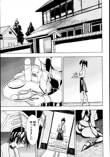 [Hakaba] Kedamono no Ie Ch.1-11