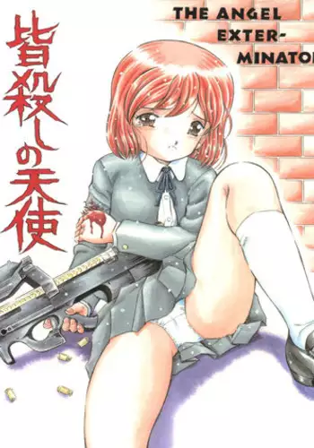 (C65) [Takitate (Kantarou)] Minagoroshi no Tenshi (Gunslinger Girl)