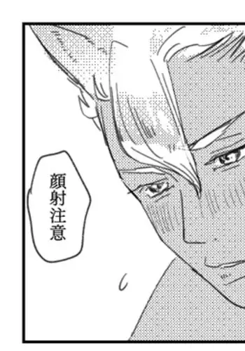 [Shikako] Junan Vuiru