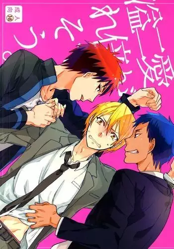 Overflowing with Twice the Love