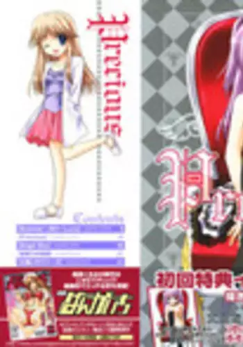 [Morisaki Kurumi] Precious Shokai Genteiban