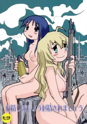 Shasei Shimashou Shasei Saremashou