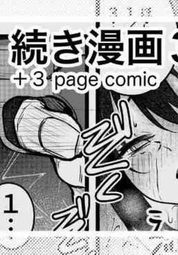 Shikyuukou de Juukou ni Kiss o Shiro