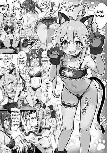 [Fuzume] Neko Lingerie Mahiro-chan o Shiboritoru Imouto no Mihari-chan (Onii-chan wa Oshimai!) [English] [Kozoto]