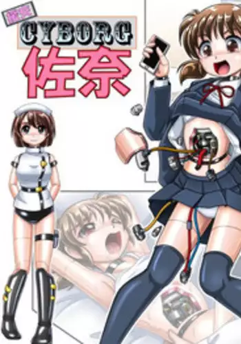 [Cyber F] Enkou Cyborg Sana