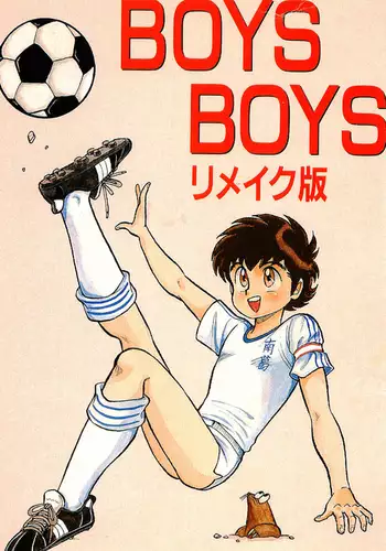 Azawaratteiitomo] Boys Boys