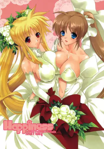 (C80) [Hanzai Tengoku] Happiness (Mahou Shoujo Lyrical Nanoha)