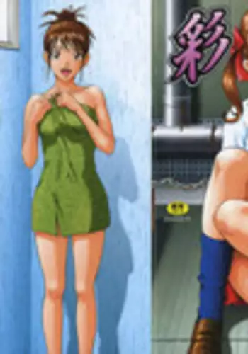 [Kurono Masakado] Siren [English] [SaHa]