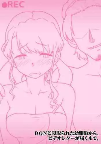 DQN ni Netorareta Osananajimi kara, Video Letter ga Todoku made.