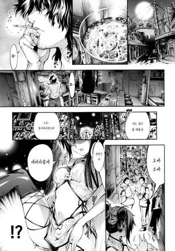 Netsu! ai! Hanten ~Shaomei to Tencho no Eroerokai Kiroku~