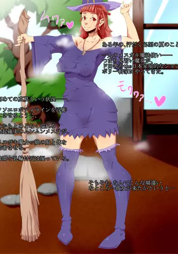 Brat Witch <3 Summonbeast Birth Practice