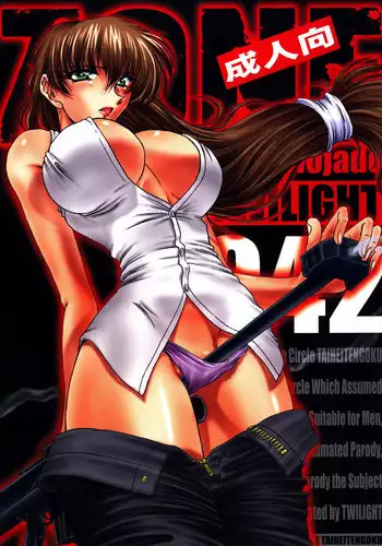 [Circle Taihei-Tengoku (Towai Raito)] ZONE 42 Un perro de la caza mojado (BLACK LAGOON) [English] [EHCOVE] [Digital]