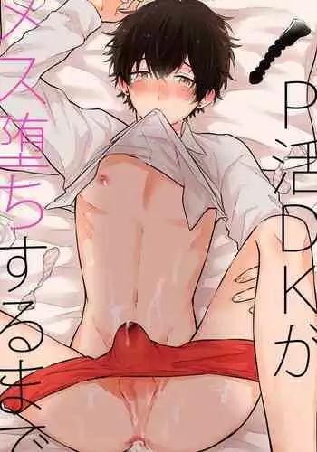 P-katsu DK ga Mesu Ochi suru made