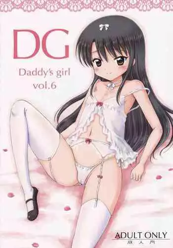 (C79) [NIKOPONDO (Aoyama Reo)] DG - Daddy’s Girl Vol. 6 [English] [SquigglesJP]