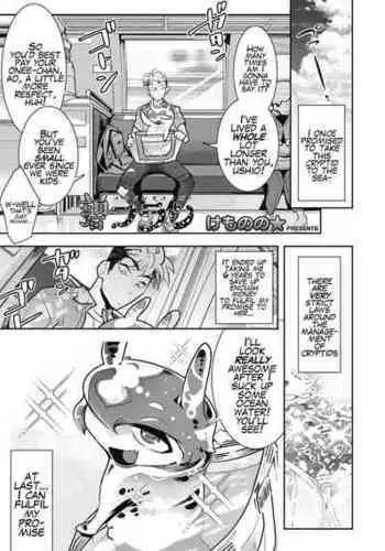 [Kemonono★] Aofurashi (COMIC GAIRA Vol. 09) [English]